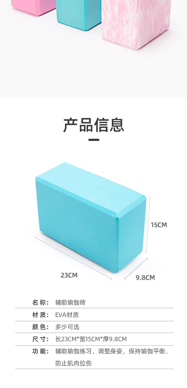 Gym Blocks Foam Brick Training Exercise Fitness Set Tool Yoga Bolster Pillow Cushion Stretching Body Shaping Yoga Blocks