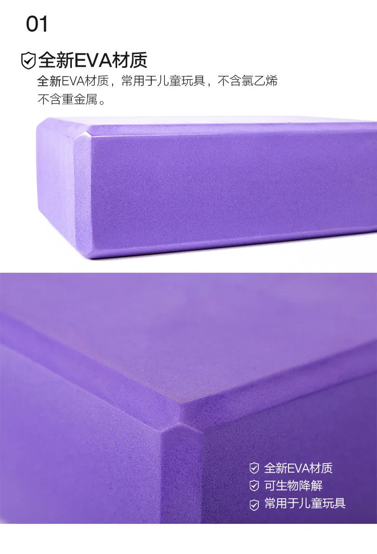 Gym Blocks Foam Brick Training Exercise Fitness Set Tool Yoga Bolster Pillow Cushion Stretching Body Shaping Yoga Blocks