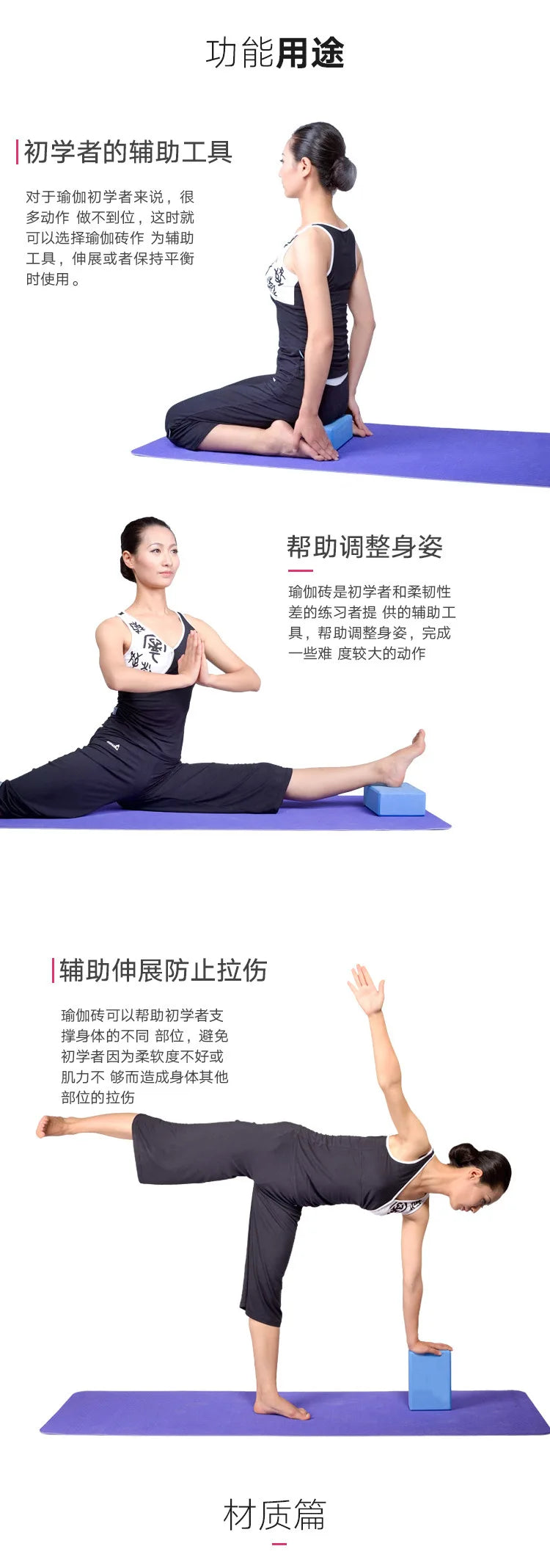 Gym Blocks Foam Brick Training Exercise Fitness Set Tool Yoga Bolster Pillow Cushion Stretching Body Shaping Yoga Blocks